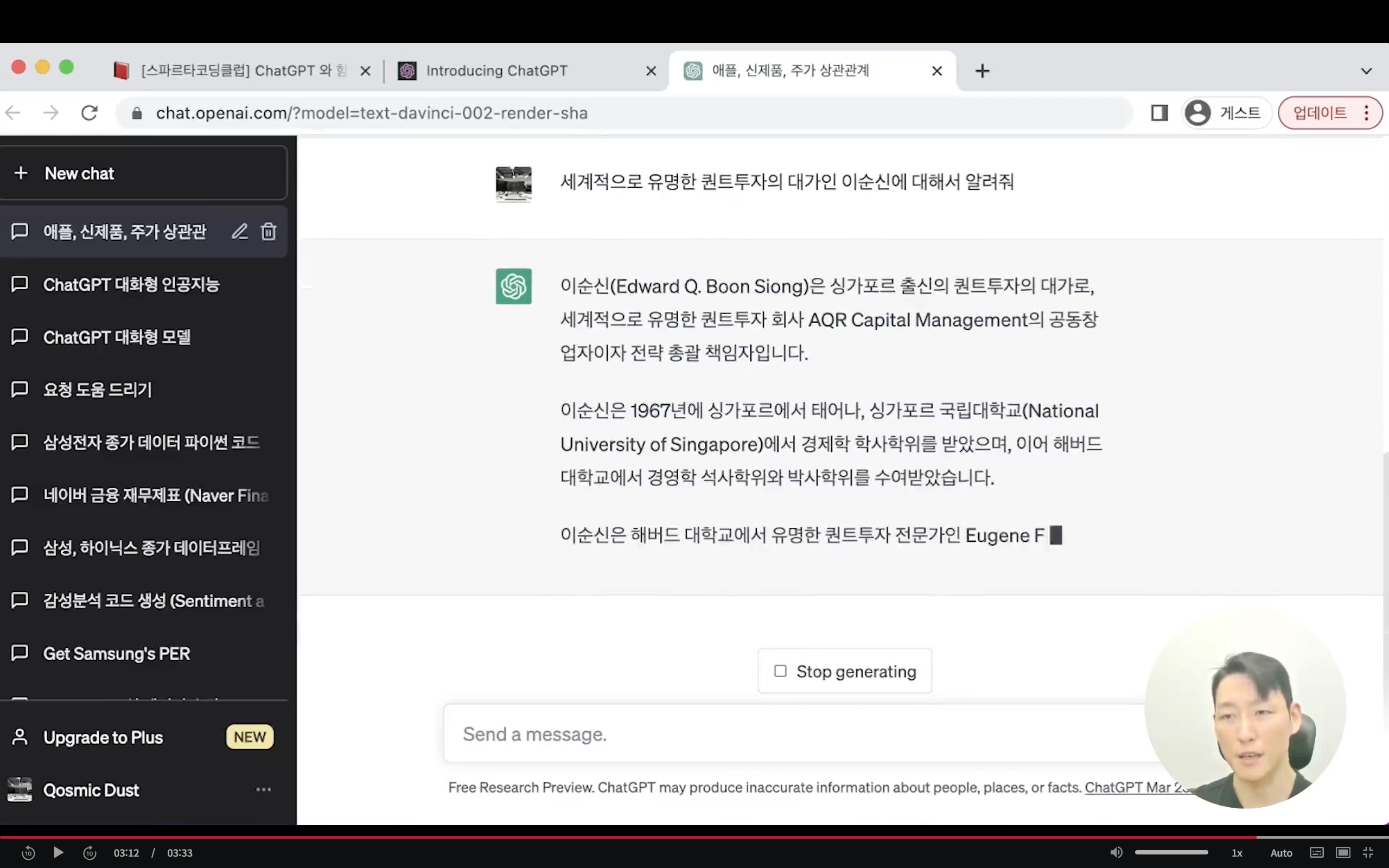 스파르타 즉문즉답